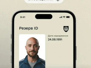 Фото Міноборони України