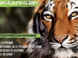 Зображення редакції krivbass.city