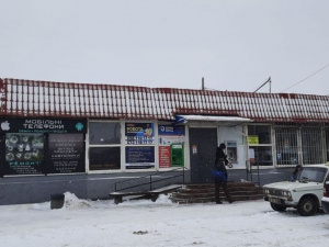 Фото редакції krivbass.city