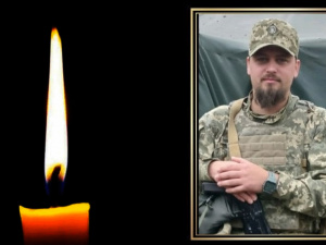 Фото krivbass.city