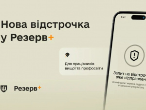 Фото Міноборони України