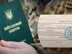 Фото з відкритих джерел