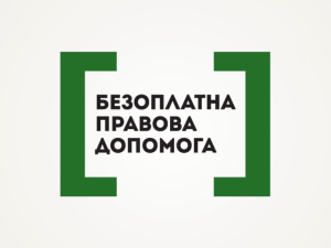 Криворіжцям пропонують допомогу у вирішенні питань захисту прав споживачів послуг газо- та електропостачання