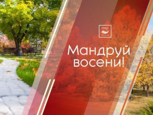 Фото зі сторінки "Кривий Ріг туристичний" у соціальній мережі Facebook