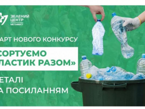 Зображення пресслужби компанії Метінвест