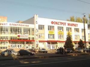 Фото із мережі Інтернет