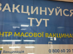 Фото редакції krivbass.city