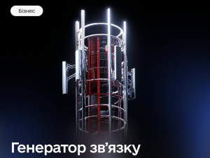 фото Мінцифри