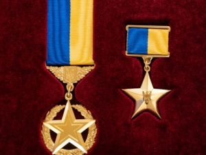 Відзнака Героя України, фото з відкритих джерел