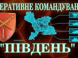 У напрямку Кривого Рогу окупанти намагалися захопити спостережний пункт