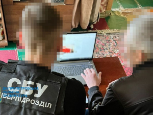 Фото: Дніпропетровська обласна прокуратура