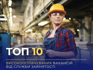 Фото пресслужби Дніпропетровської обласної служби зайнятості