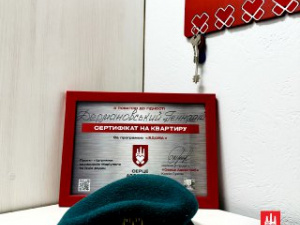 Нове місто у програмі "Вдома": оборонець Маріуполя Геннадій Дермановський став власником квартири у Тернополі