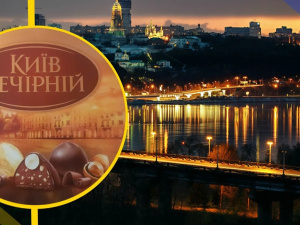 «Вечірній Київ»: історія смаку, що став символом столиці - фото з відкритих джерел