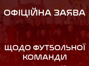 Фото Рудомайн