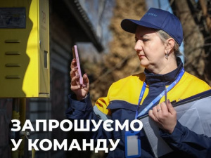 Фото Криворізька філія «Газмережі»