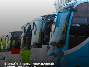 Фото Мінінфраструктури