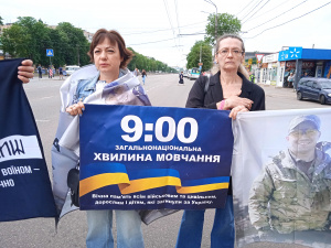 Фото krivbass.city