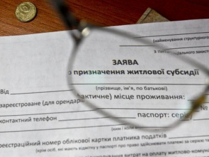 Фото із мережі Інтернет