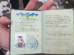 Фото: Криворізький міський відділ управління поліції охорони