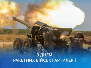 День ракетних військ та артилерії: свято відваги та могутньої вогневої сили - фото з відкритих джерел