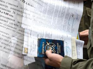 Фото з відкритих джерел