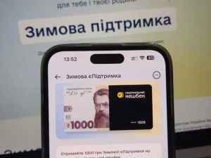 Фото з відкритих джерел