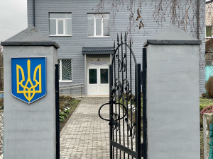 Фото krivbass.city