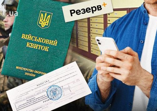 Фото з відкритих джерел