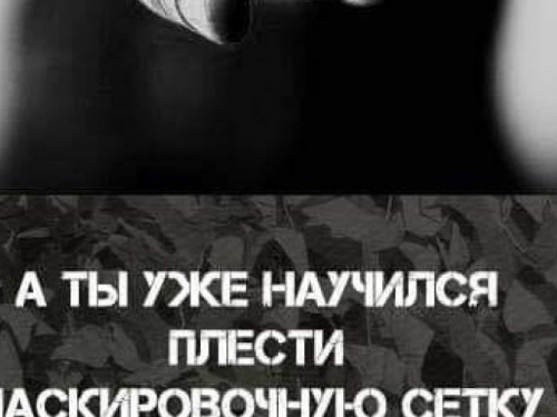 "Криворожским берегиням" нужны рабочие руки: волонтеры ищут помощников