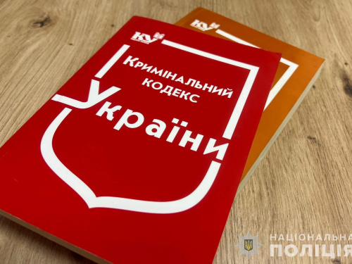 Систематично знущався над дружиною: на Дніпропетровщині кривдник постане перед судом