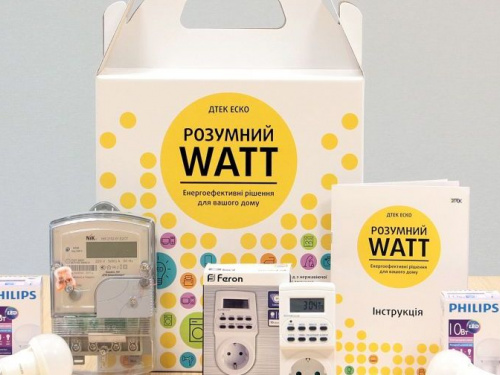 Криворожане могут заказать Розумний WATT дистанционно