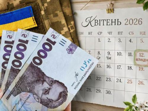 Фото з відкритих джерел