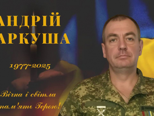 Фото Зеленодольська територіальна громада