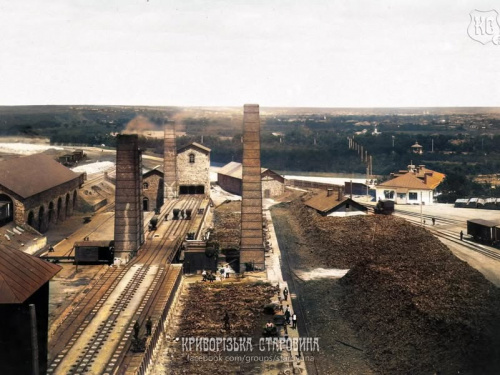 Гданцівський чавуноливарний завод у 1899 році - фото групи "Криворізька старовина"