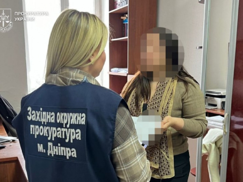 Фото Прокуратура України