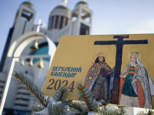 Фото з відкритих джерел      