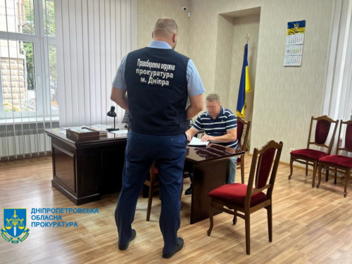 Фото Дніпропетровська обласна прокуратура