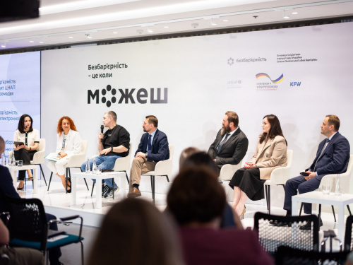 Фото з відкритих джерел