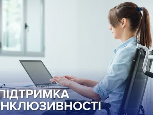 Фото Дніпропетровської обласної служби зайнятості