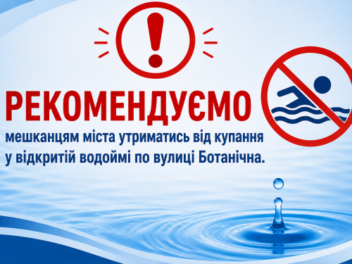 Фото виконком Тернівської райради