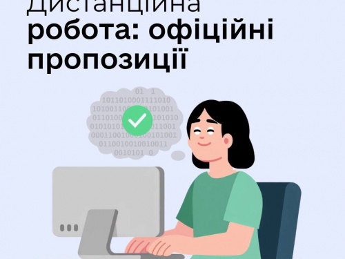 Фото Дніпропетровська обласна служба зайнятості