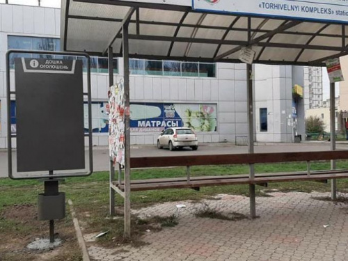 В одном из районов Кривого Рога появились специально отведенные места для любителей расклеивать объявления