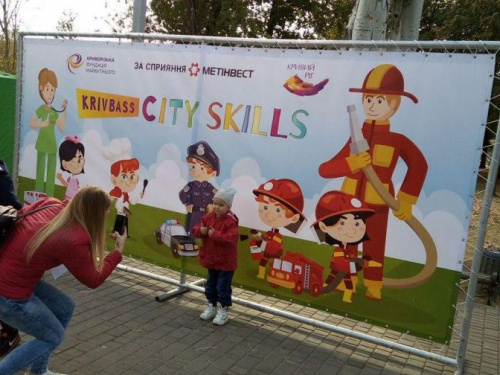 В Кривом Роге открылся фестиваль профессий Krivbass City Skills (фото)