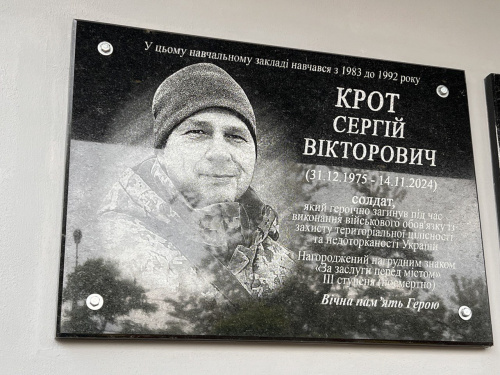 Фото виконкому Довгинцівської райради