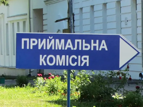 фото з відкритих джерел