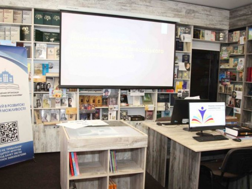 В Кривом Роге обычная библиотека превратилась в виртуальное образовательное пространство (фото)