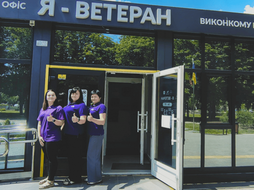 Фото виконкому Криворізької міськради