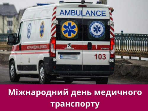 Швидка, яка рятує життя: як розвивався медичний транспорт - фото з відкритих джерел