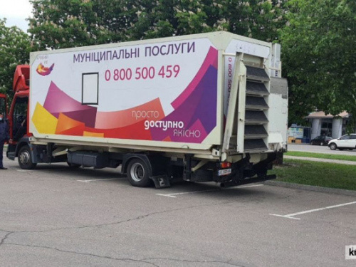 Фото krivbass.city